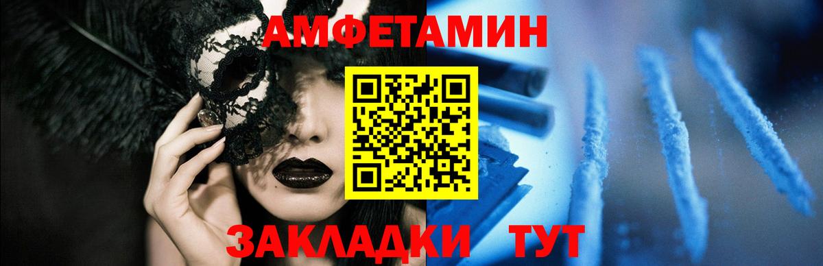 Кинель  Amphetamine  АМФЕТАМИН  KRAKEN зеркало  АМФЕТАМИН Розовый  Вход с VPN 