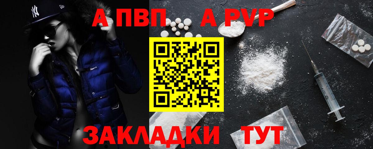A PVP СК Кинель