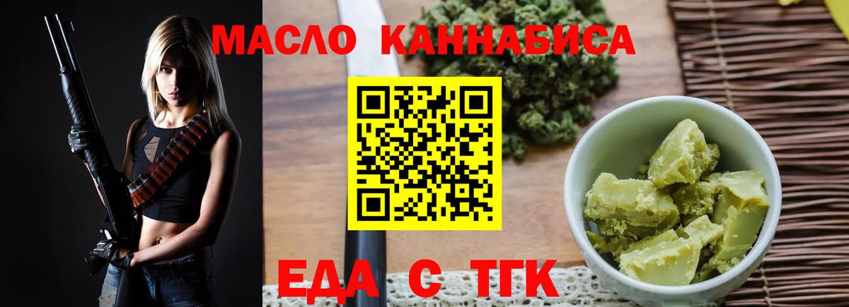 Кинель  Canna-Cookies конопля  Вход с VPN 