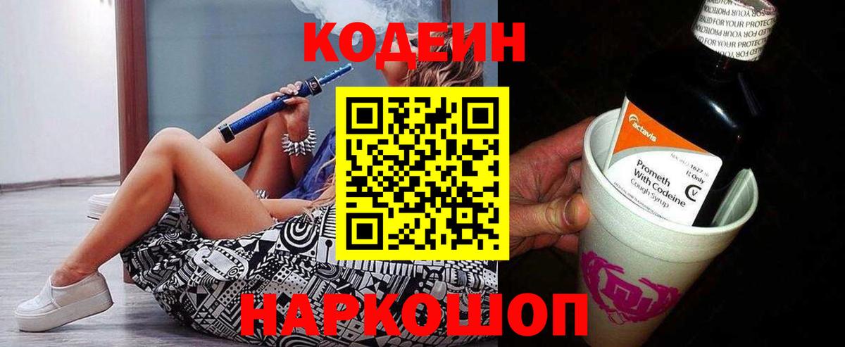 Гашиш Кинель