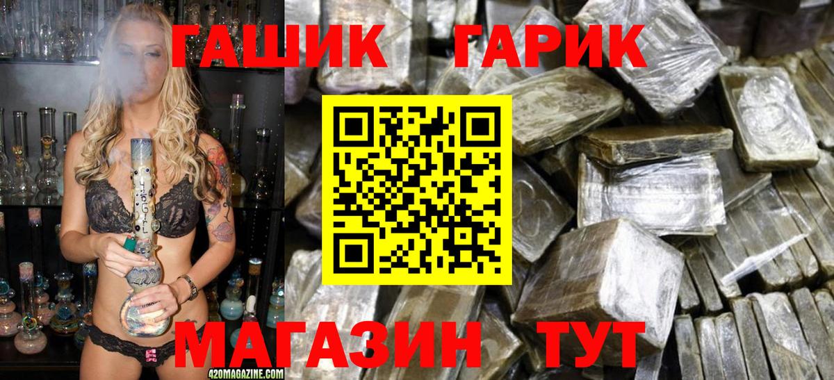 Кинель  как найти   Вход с VPN  Гашиш VHQ  Гашиш Cannabis 