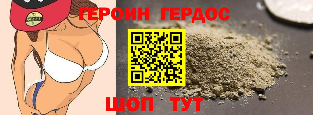 АМФ кристаллы  Вход с VPN  Кинель  Канабис  Мефедрон кристаллы  Магазины продажи наркотиков  Гашиш  Кокаин 