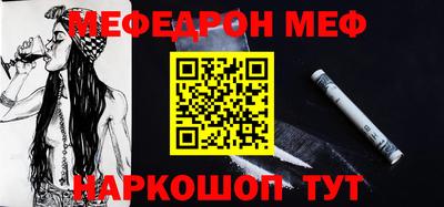 МДМА Комсомольск-на-Амуре