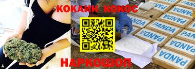 прущая мука Конаково