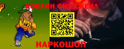 МДМА Комсомольск-на-Амуре