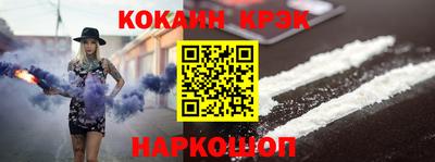 МДМА Комсомольск-на-Амуре
