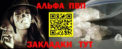 МДМА Комсомольск-на-Амуре