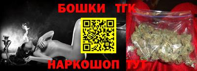 прущая мука Конаково