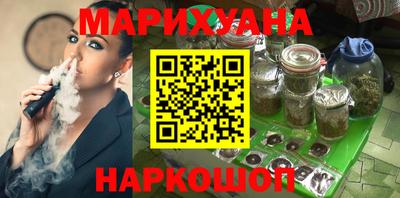 МДМА Комсомольск-на-Амуре