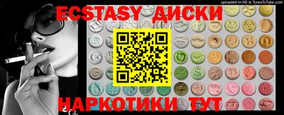 кокаин VHQ Коммунар