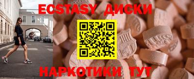 МДМА Комсомольск-на-Амуре