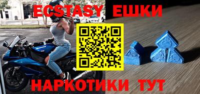 кокаин VHQ Коммунар
