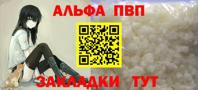 МДМА Комсомольск-на-Амуре