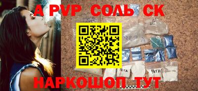 МДМА Комсомольск-на-Амуре