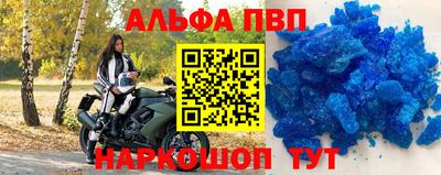 кокаин VHQ Коммунар