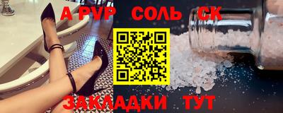 прущая мука Конаково