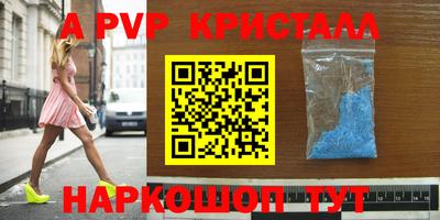 МДМА Комсомольск-на-Амуре