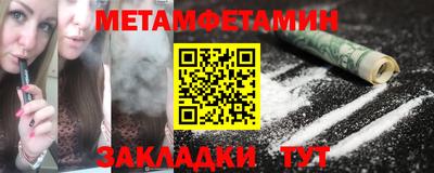 МДМА Комсомольск-на-Амуре