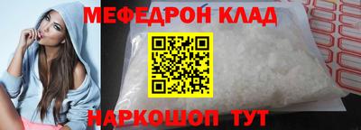 МДМА Комсомольск-на-Амуре