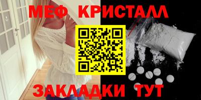 МДМА Комсомольск-на-Амуре