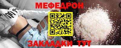 прущая мука Конаково