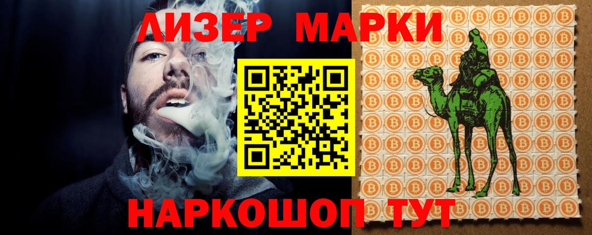 LSD-25 экстази ecstasy  Вход с VPN  Кинель  Лсд 25 экстази кислота 