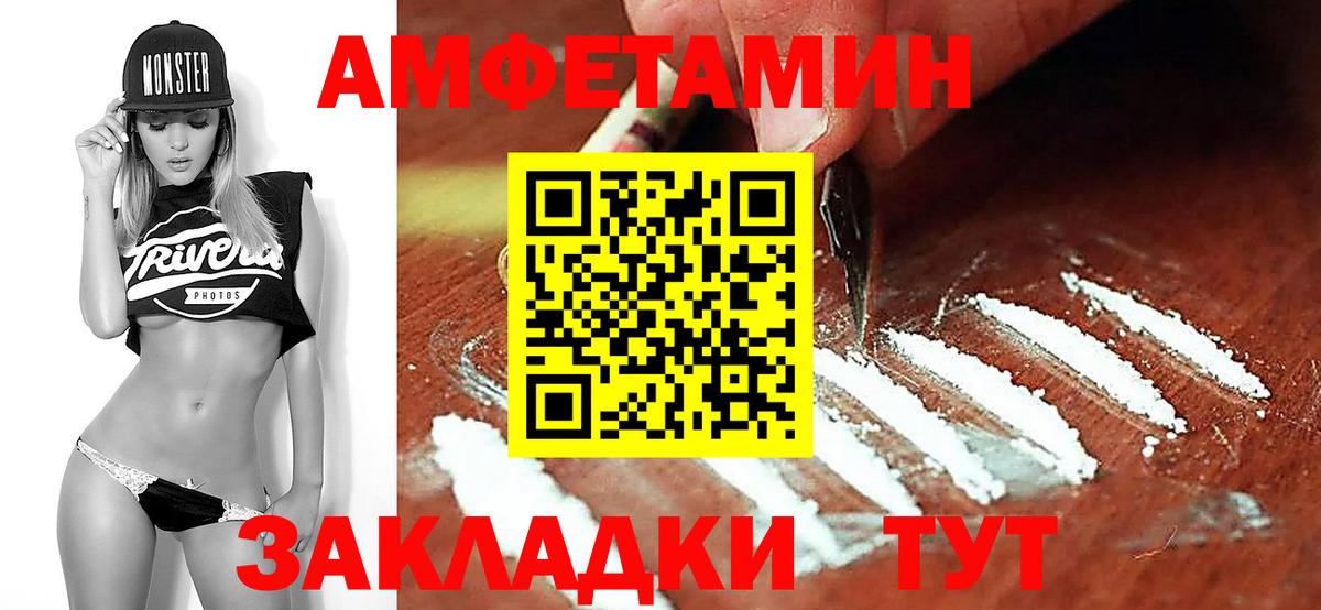 МЕТАМФЕТАМИН витя  Вход с VPN  Кинель 