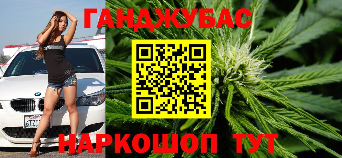 Кинель  Канабис семена  МАРИХУАНА SATIVA & INDICA  Бошки Шишки Ganja  Вход с VPN  Конопля MAZAR 